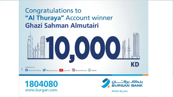 Burgan Bank Announces The Winner Of The Al-thuraya Salary Account Monthly Draw