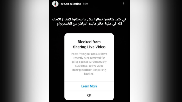 Screenshot of live video ban