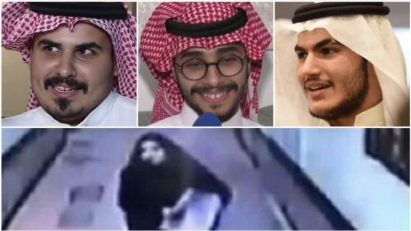 خاطفة الدمام