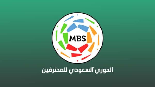 Saudi Professional League logo (Photo: MBS)