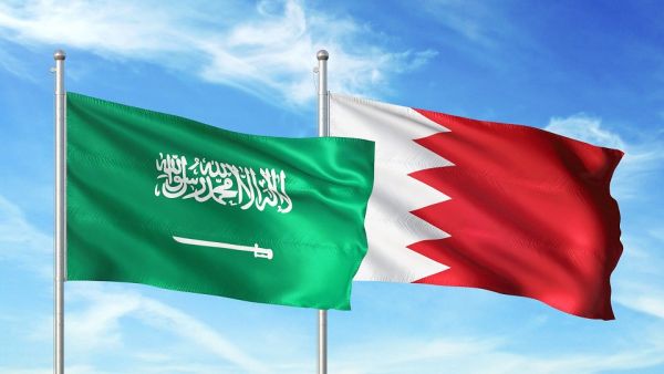 السعودية - البحرين