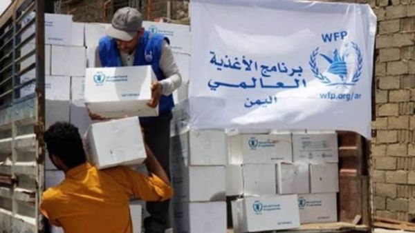 برنامج الأغذية العالمي
