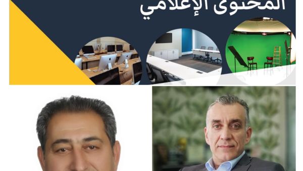  الحاضنة ستفتح أبوابها لطلاب وطالبات الصحافة والفنون البصرية وتتيح لهم ممارسة عملية تطبيقية لما يتعلمونه