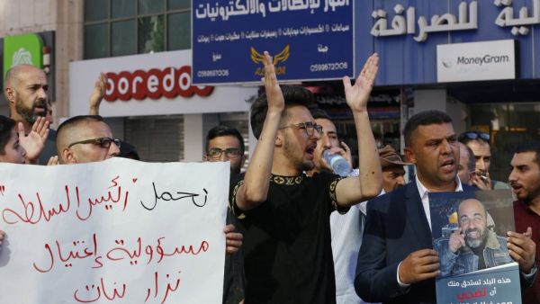 Murder of Nizar Banat after being arrested by PA Security Forces
