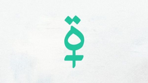 تويتر بالمؤنث