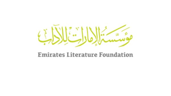 «الإمارات للآداب» تطلق «مسابقة كتابة القصة» للطلاب 