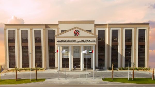 جامعة أبوظبي جامعة أبوظبي تقدم دورة "اوتوكاد" مجانية لطلبة المدارس في مدينة العين