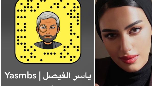 يارا النملة وياسر الفيصل يارا النملة وياسر الفيصل