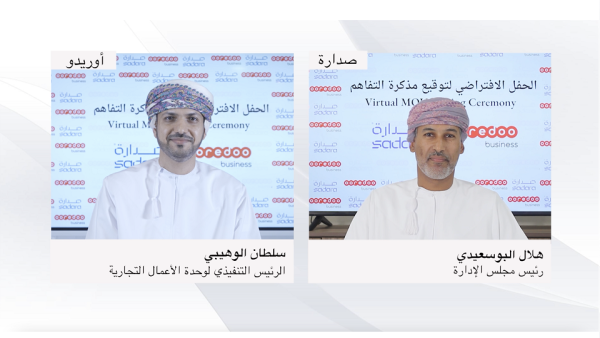 المهندس سلطان بن أحمد الوهيبي , هلال بن حمد البوسعيدي Ooredoo تتعاون مع مجموعة ’صدارة‘ لحلول تقنية الاتصالات والمعلومات المتقدمة للشركات