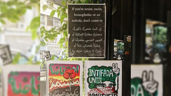Riwaq Beirut Cafe is located in Lebanon