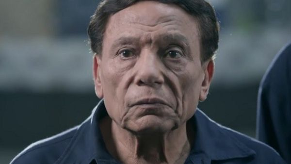 عادل إمام