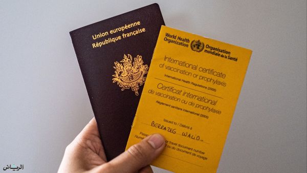  شهادة سفر جديدة من المقرر أن تسمح للمواطنين بالتنقل بين الدول الأوروبية