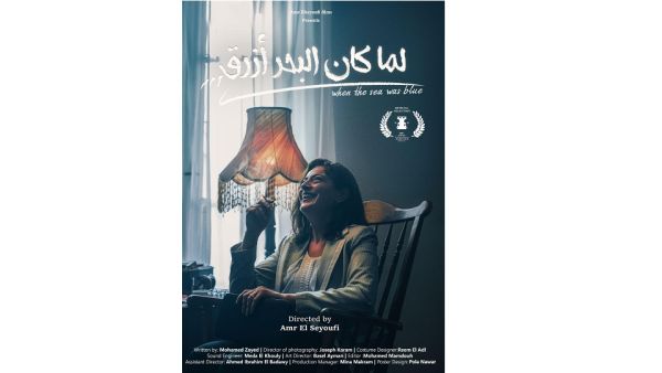 Mariam is a woman in her forties who feels burdened by the daily routine and boredom. When The Sea Was Blue World Premieres At Aswan International Women Film Festival