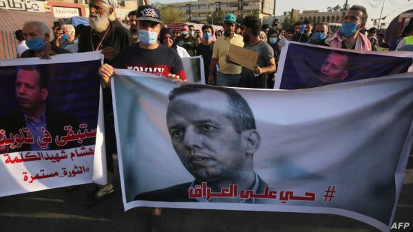 Murderer of Hisham al-Hashemi was arrested.