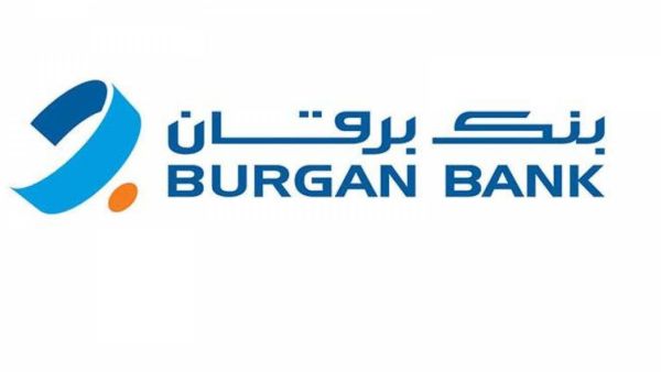 Burgan Bank Burgan Bank Offers Its Youth Account Customers A Discount At Unique Hype