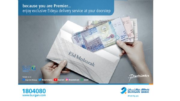 The free concierge services have been introduced as part of the bank’s wide range of valuable privileges and benefits that is especially designated for its Premier customers. Burgan Bank Offers Free Eideya Delivery Service To Premier Banking Customers