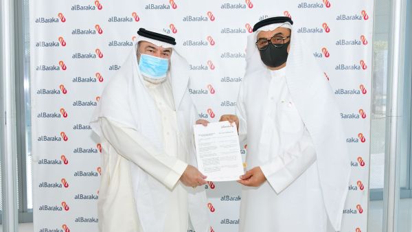 During the event Al Baraka Islamic Bank Signs Agreement With University College Of Bahrain