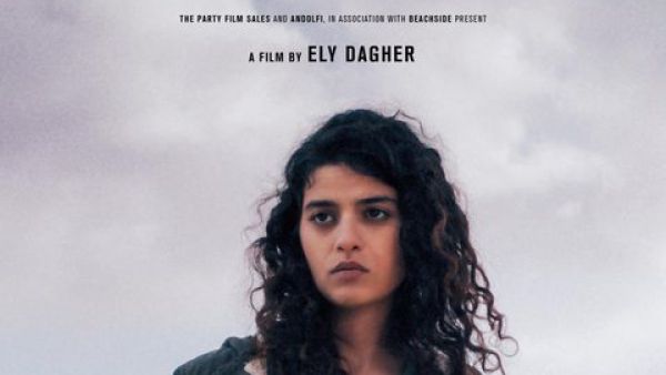 The Sea Ahead by Ely Dagher 