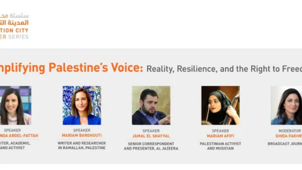 نشطاء فلسطينيون في سلسلة محاضرات المدينة التعليمية بمؤسسة قطر: "يُمكننا أن نلمس تحوّلاً في مسار الأحداث"