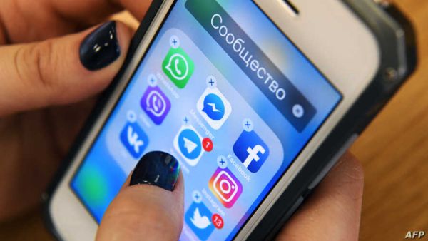 (AFP File Photo)  Social media