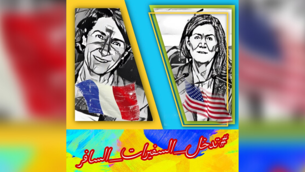 French and US ambassadors to Lebanon