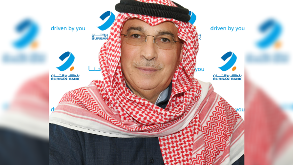  Burgan Bank Reports Solid Q2 Results with a 36% Revenues Growth 