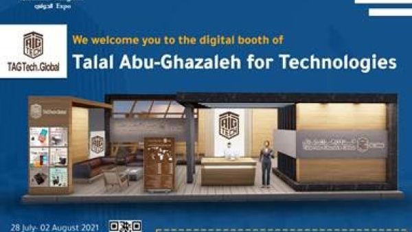يعتمد المعرض أعلى المعايير التكنولوجية العالمية المستخدمة في إدارة عمل المعارض والمؤتمرات الافتراضية، وتهدف للترويج للصناعات والخدمات والمنتجات الأردنية والوصول بها إلى الأسواق العربية والعالمية. أبوغزاله للتقنية تعرض منتجاتها في معرض المملكة الافتراضي الدولي الأول