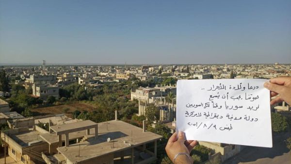 قصف مستمر بمختلف أنواع الأسلحة من قبل ميليشيات الأسد يستهدف أحياء درعا البلد المحاصرة