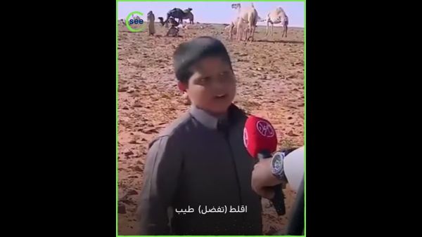 طفل سعودي كريم طفل سعودي كريم