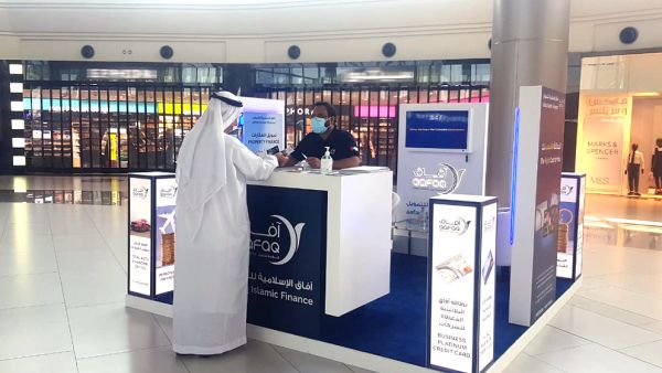 During the event Aafaq Islamic Finance Concludes Its Promotional Platform In Ras Al Khaimah