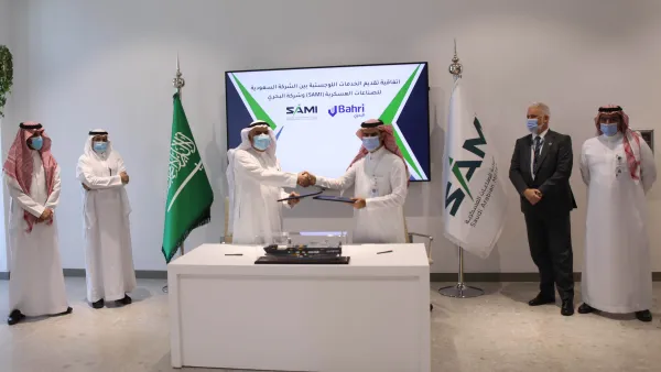 شركتا SAMI والبحري توقعان اتفاقية لدعم توطين الخدمات اللوجستية في مجال الدفاع 