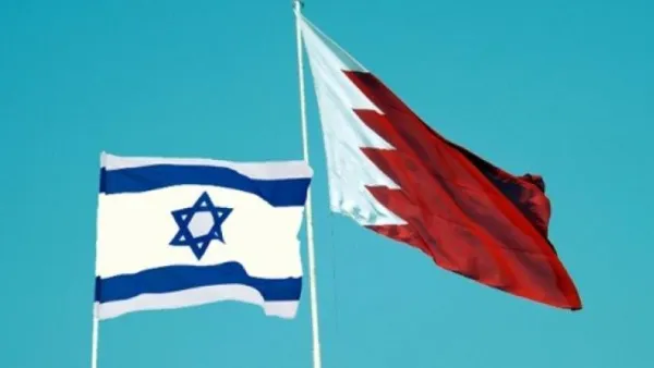 السلام بين البحرين واسرائيل
