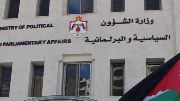 يبلغ عدد الأحزاب المرخصة في الأردن 49 حزبا