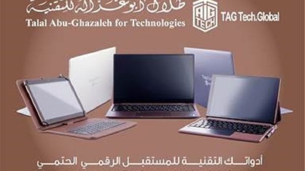 قد جاءت منتجات أبوغزاله للتقنية بمواصفات عالية تضاهي المواصفات العالمية وتتمتع بالعديد من المميزات الحديثة والتصاميم المميزة وتنوع أجهزتها وملحقاتها لتلبي جميع الأذواق "أبوغزاله" توفر أجهزتها التقنيّة في الإمارات من خلال " Super Tech"