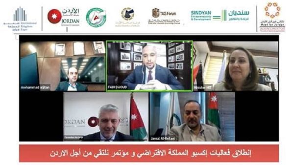 خلال الحدث انطلاق أعمال مؤتمر "نلتقي من أجل الأردن" بالتعاون ما بين "أبوغزاله المعرفي" و"سنديان"