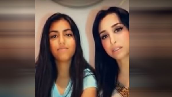 ابنة هند القحطاني