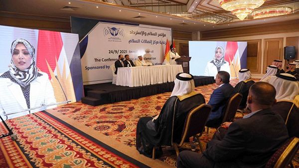 مؤتمر السلام والاسترداد