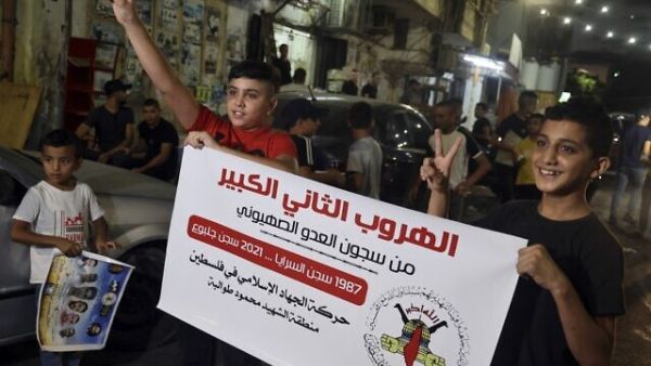 Palestinian youths celebrate the escape of Palestinian prisoners 