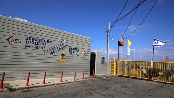 Israel violated maritime border agreement with Lebanon