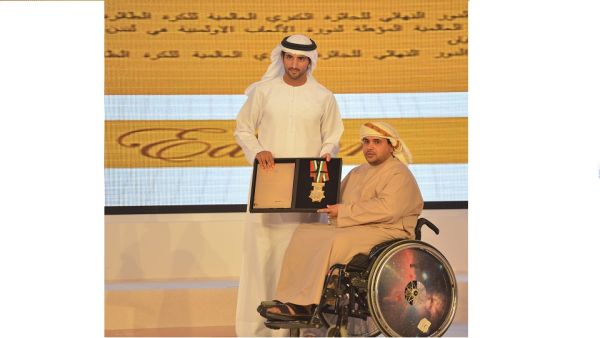 During the event MBR Creative Sports Award Congratulates UAE Team For Success At Tokyo Paralympic Games