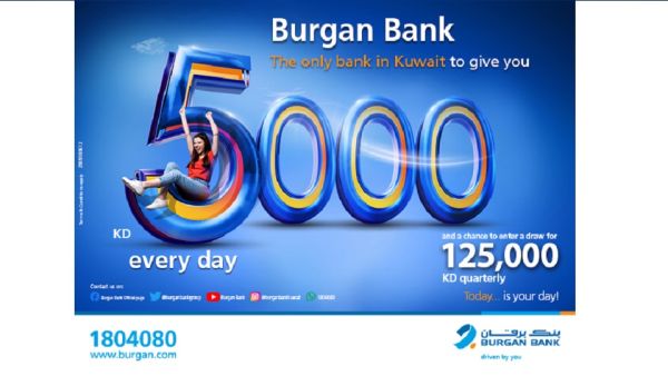 Burgan Bank also offers a Quarterly Draw with more chances to win higher rewards, offering the chance to one lucky customer to win KD 125,000 every three months. Burgan Bank Announces Names of the Daily Lucky Winners of Yawmi Account Draw