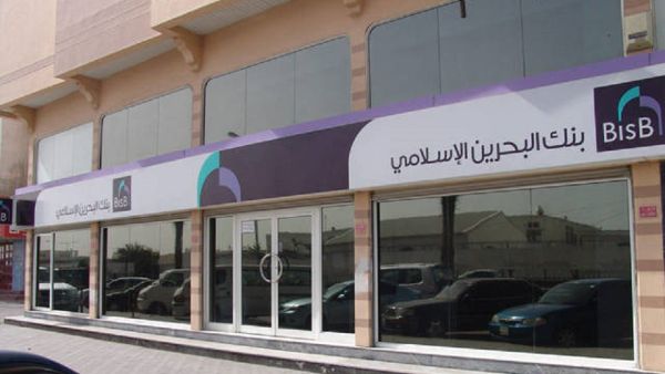BisB Succeeds in Rectifying Technical Issue in Less Than 12 Hours