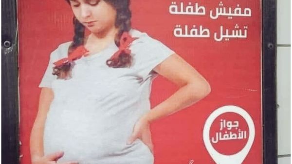 مفيش بنت تشيل بنت