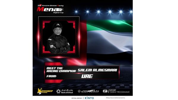 Jordan to host first official digital motorsports cup in MENA region Two Emirati Contestants Head To Jordan To Participate In First-ever Toyota Gazoo Racing Mena Digital Cup
