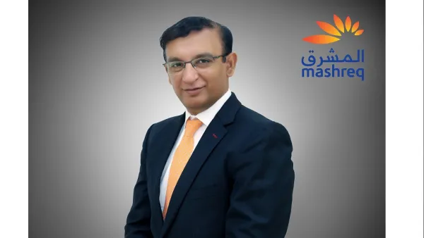 المشرق يوقع مذكرة تفاهم استراتيجية مع «دافزا» لدعم نمو الشركات الصغيرة والمتوسطة