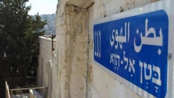 مشاريع لتهويد القدس