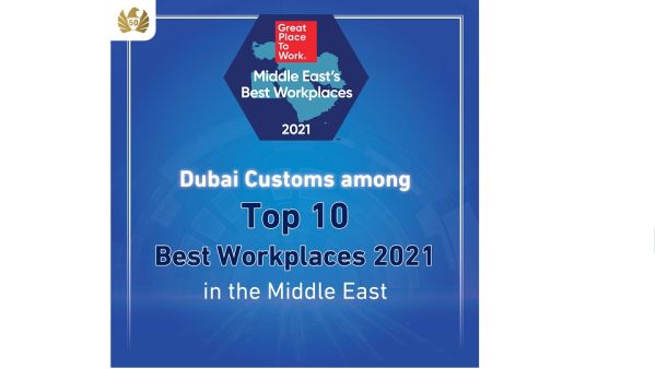 More than 450 private and public organizations competed to be on the list. Dubai Customs Ranked Among Top 10 Best Workplaces 2021 In The Middle East