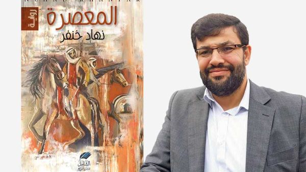  الأكاديمي الفلسطيني الدكتور نهاد خنفر