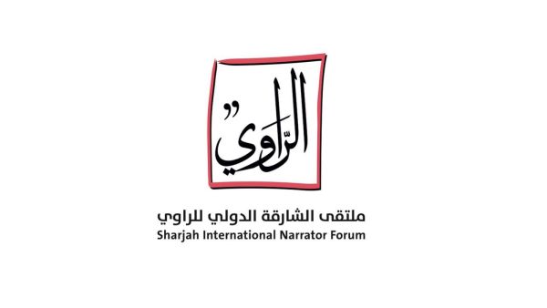 السودان ضيف شرف ملتقى الشارقة الدولي للراوي 21