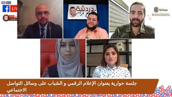 خلال الحدث جلسة حوارية في "ملتقى أبوغزاله" حول "الإعلام الرقمي والشباب على وسائل التواصل الاجتماعي"